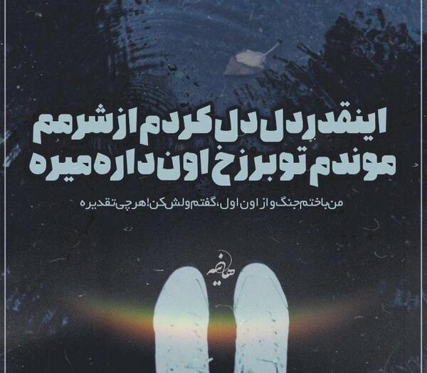 عکس پروف دخترونه پاییز
