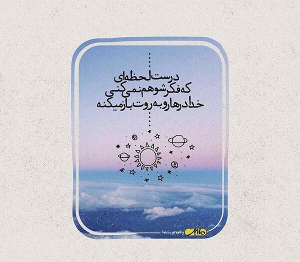 عکس پروف دخترونه پاییز