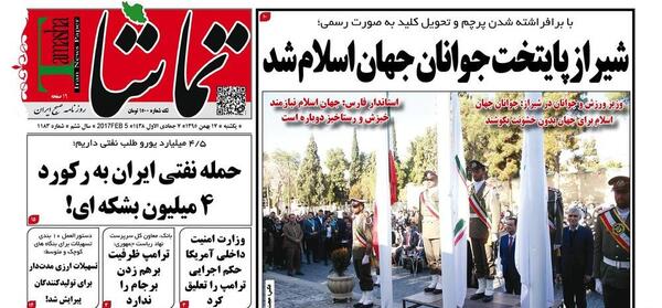 عکس حجت رحیمی