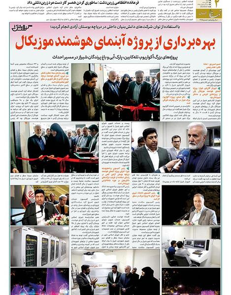 عکس حجت رحیمی
