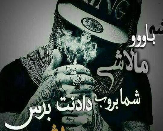 عکس برای گروه پسرانه