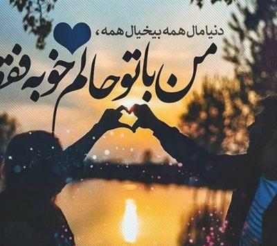عکس نوشته زیبای گرگ