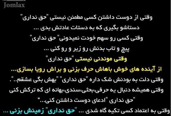 عکس نوشته زیبای گرگ