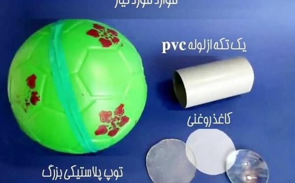 عکس کاردستی چشم نظر