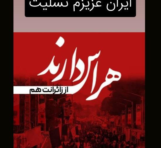 عکس تسلیت کرمان برای پروفایل