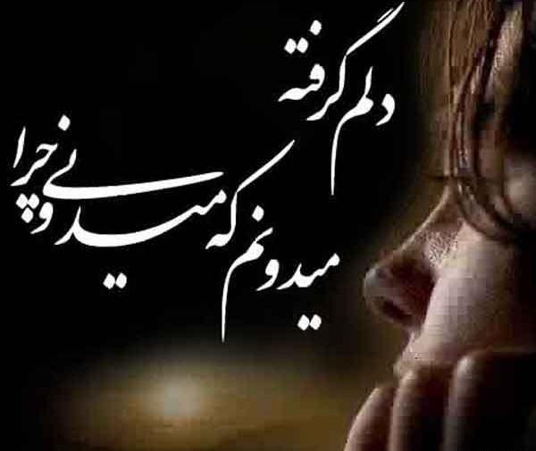 عکس استوری ناراحت