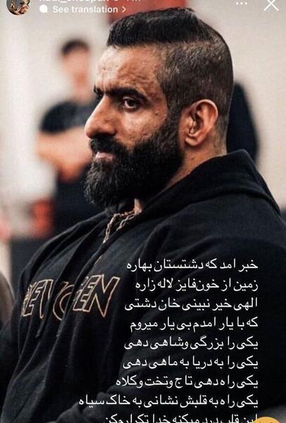 عکس استوری ناراحت
