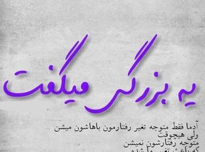 عکس استوری ناراحت