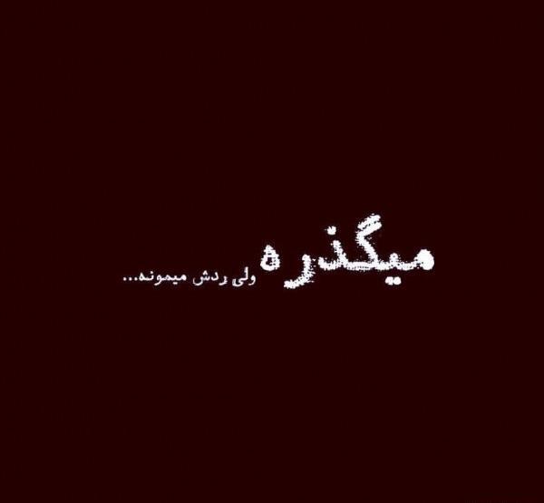 عکس استوری ناراحت