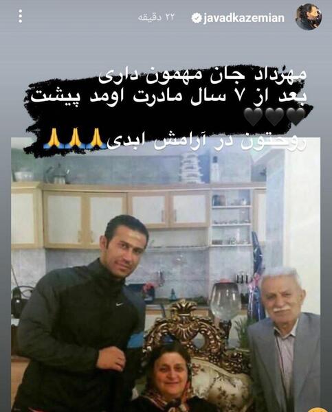 عکس استوری ناراحت