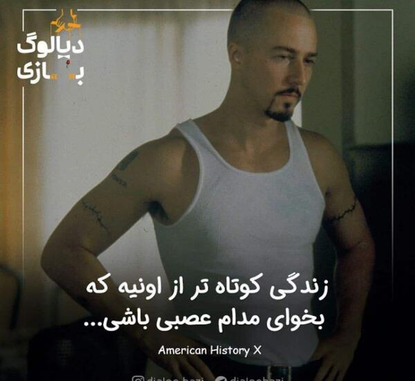 عکس های آتوسا حقیقی
