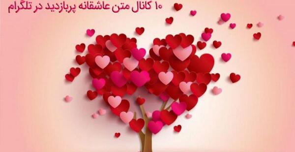 کانال عکس شکست عشقی در تلگرام