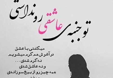 کانال عکس شکست عشقی در تلگرام