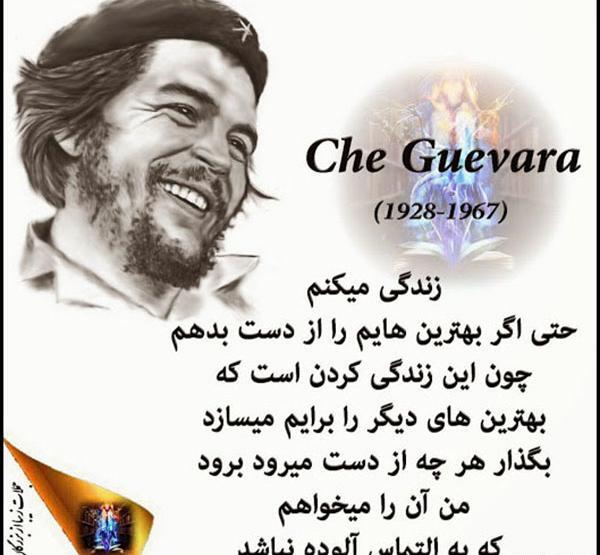 عکس نوشته فلسفی از بزرگان