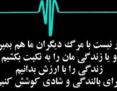 عکس نوشته فلسفی از بزرگان