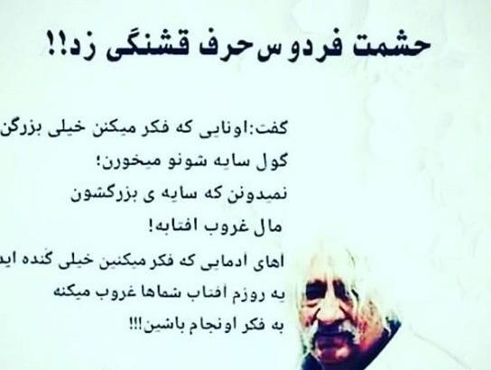 عکس نوشته فلسفی از بزرگان