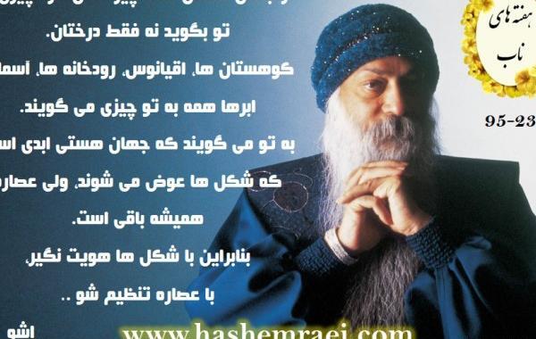 عکس نوشته فلسفی از بزرگان