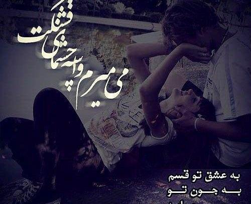 عکس پروفایل عاشقانه دونفره نقاشی