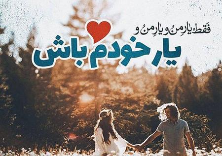 عکس پروفایل عاشقانه دونفره نقاشی