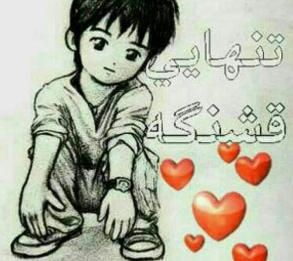 عکس پروفایل عاشقانه دونفره نقاشی