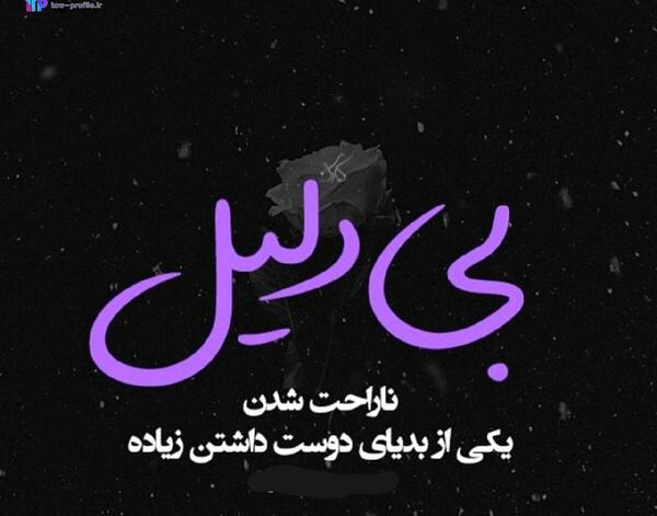 عکس پروفایل عاشقانه دونفره نقاشی