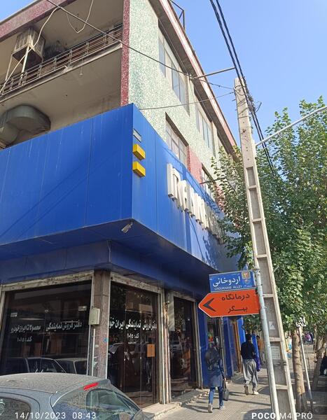 عکس نمایندگی ایران خودرو
