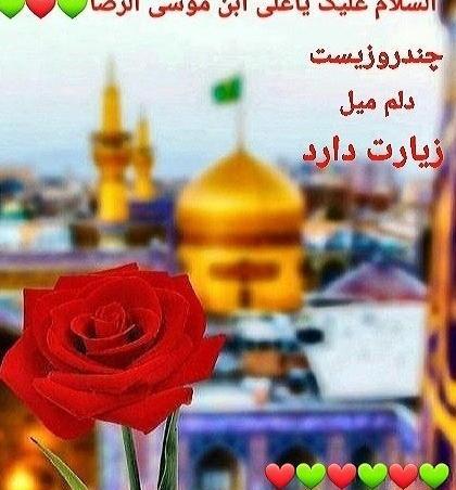 دانلود عکس نوشته صبح چهارشنبه بخیر