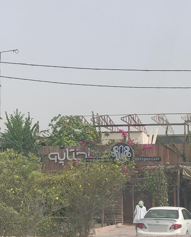 عکس رستوران طرقبه