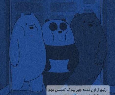 عکس پاتریک سیاه سفید