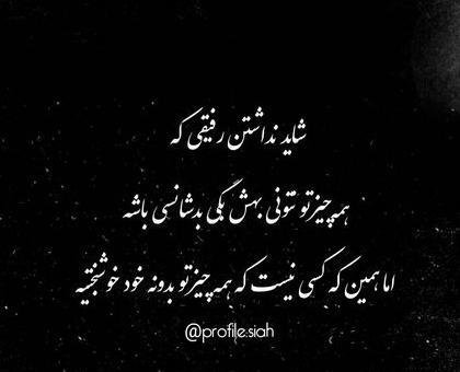 عکس پاتریک سیاه سفید