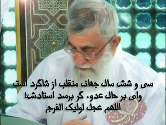 عکس رهبر سید علی خامنه ای
