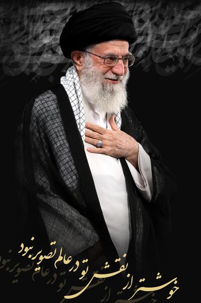 عکس رهبر سید علی خامنه ای