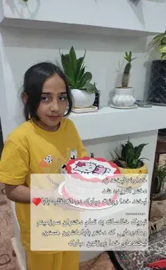 عکس مارمولک دراز