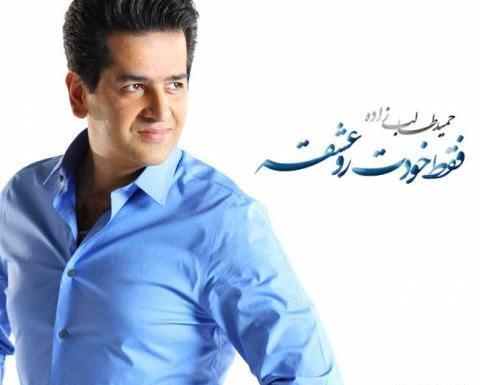 عکس علیرضا طالب زاده