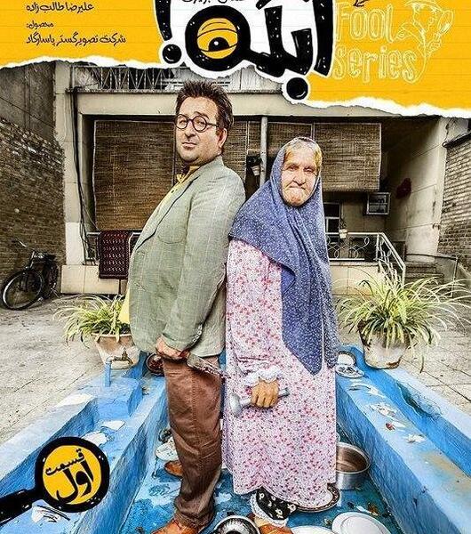عکس علیرضا طالب زاده