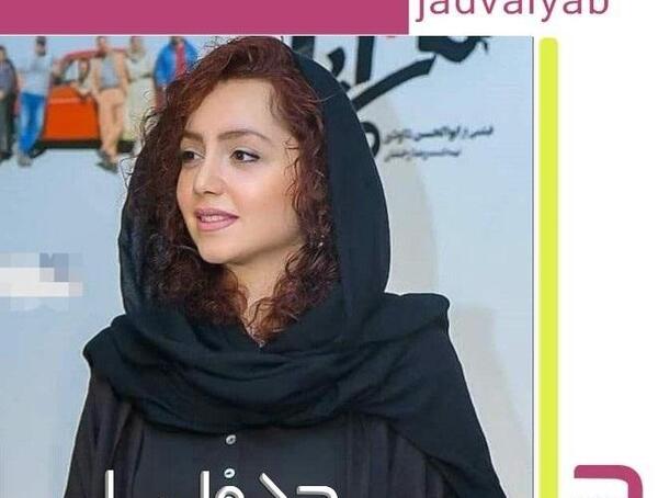 عکس بیتا بیاتی