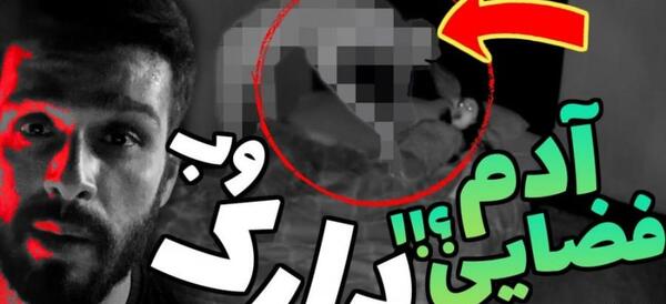 عکسهای قبل حجاب الهام چرخنده