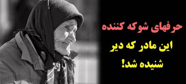عکسهای قبل حجاب الهام چرخنده