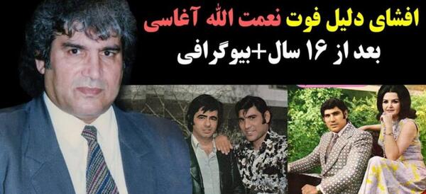 عکسهای قبل حجاب الهام چرخنده