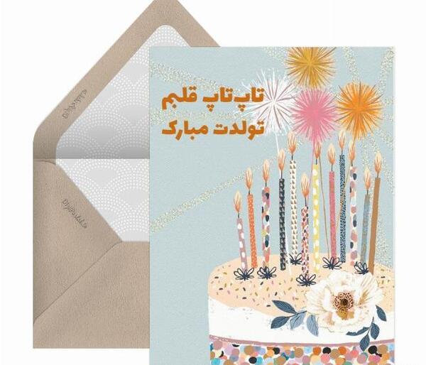 عکس تولدت مبارک کیک