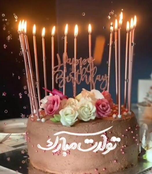 عکس تولدت مبارک کیک