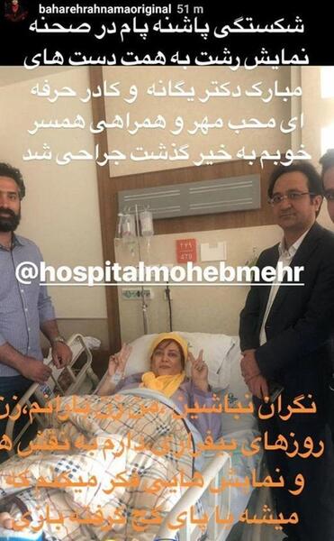 عکس نوشته نزدیک زایمان