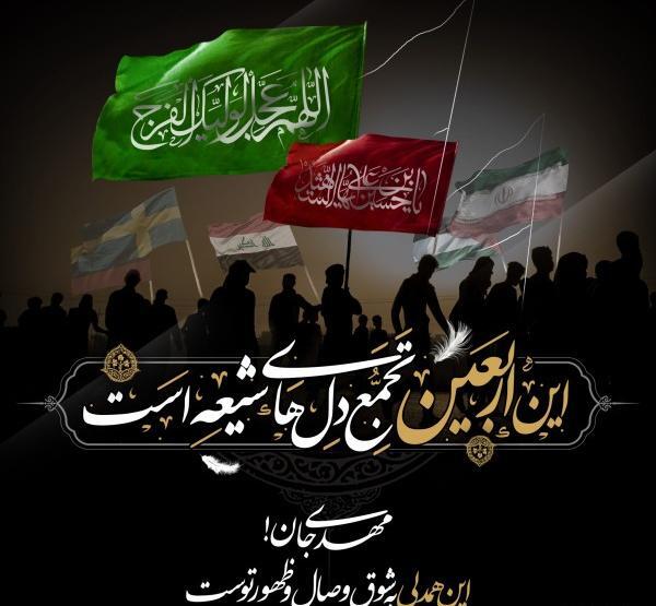 عکس نوشته نزدیک زایمان