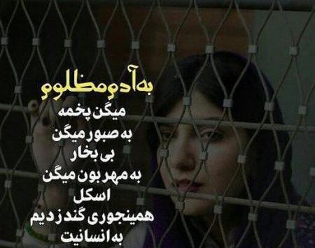 عکس نوشته تیکه دار عکس پروفایل