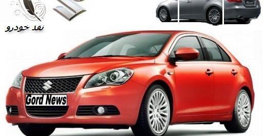 عکس های سوزوکی کیزاشی