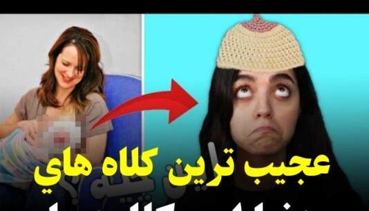 عکس فروشگاه کلاه زمستانی مردانه