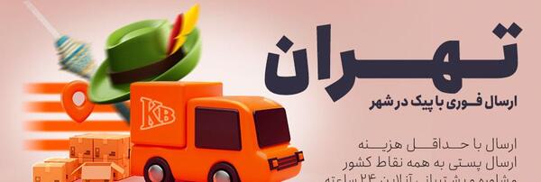 عکس فروشگاه کلاه زمستانی مردانه
