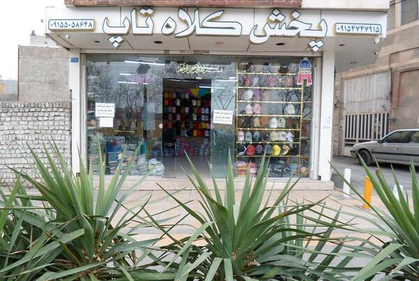 عکس فروشگاه کلاه زمستانی مردانه