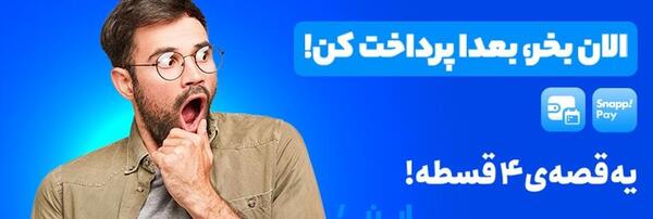 عکس فروشگاه کلاه زمستانی مردانه