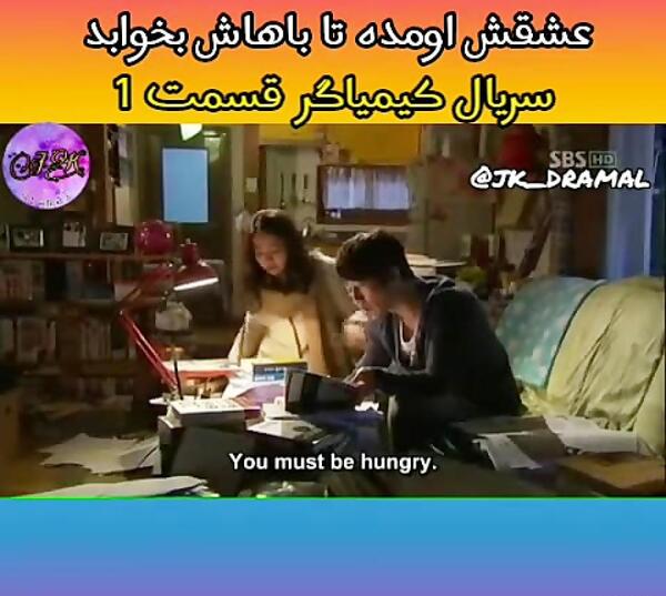 عکسهای یانگوم و همسرش